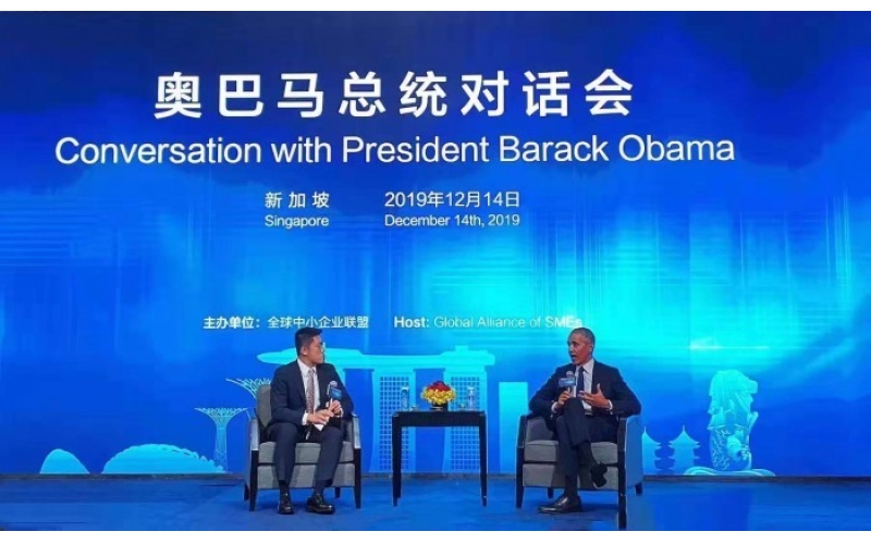 青年企業(yè)家金成博、耿丹丹亮相新加坡會(huì)見美國(guó)第44任總統(tǒng)奧巴馬