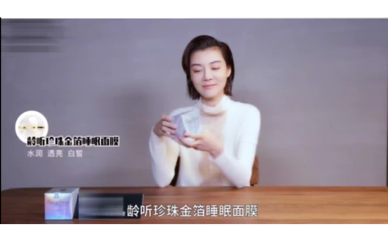 重磅官宣-車曉童顏的秘密，竟是TA！